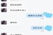 专业游戏陪玩平台