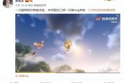 哪些明星喜欢玩网络游戏（明星都玩什么网游）