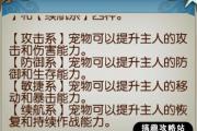 诛仙手游卡破凶新方法,诛仙手游卡破凶新方法