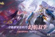 镇魔曲女龙将技能手游下载,镇魔曲龙将铁甲营加点