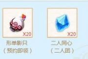 镇魔曲手游男影刹,镇魔曲男星术怎么玩