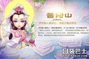 梦幻西游手游全魔普陀任务好吗怎么做,梦幻西游手游全魔普陀任务好吗