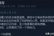 steam上好玩的模拟经营类游戏（steam上有哪些好玩的经营模拟游戏）