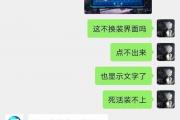 网络游戏语录大全简短（网络游戏经典语录）