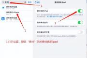 如何修改网络游戏数据包名字（如何修改网络游戏数据包名）