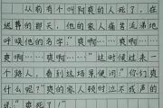 关于网络游戏的议论文800字作文