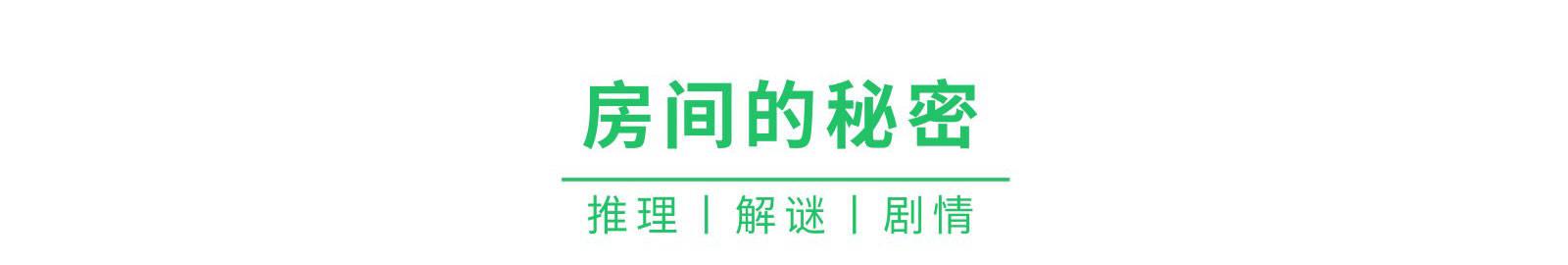 揭秘剧情闯关类游戏有哪些推荐（好玩的揭秘剧情闯关类网游）