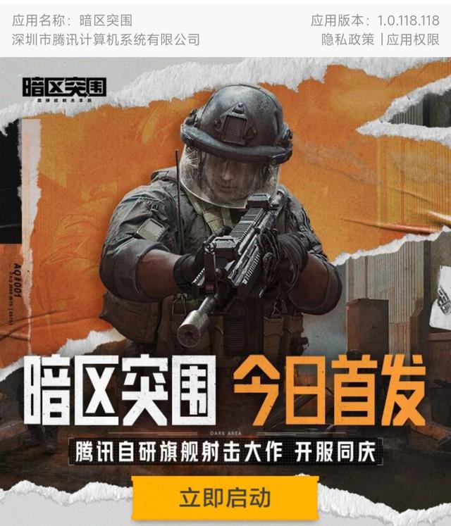 网游开服表大全（网游开服表 2022）