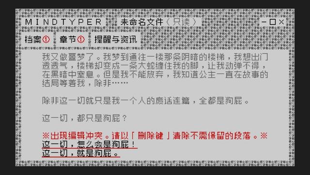 《文字游戏》是什么游戏（《文字游戏》的内容讲了什么）