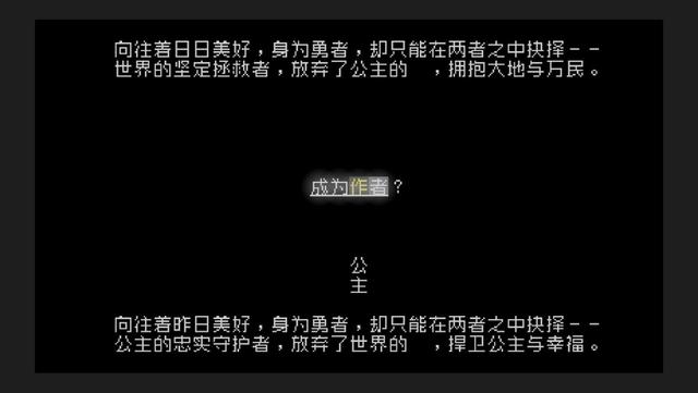 《文字游戏》是什么游戏（《文字游戏》的内容讲了什么）