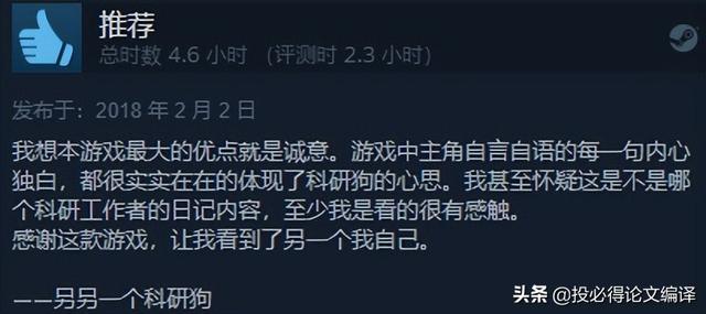 steam上好玩的模拟经营类游戏（steam上有哪些好玩的经营模拟游戏）