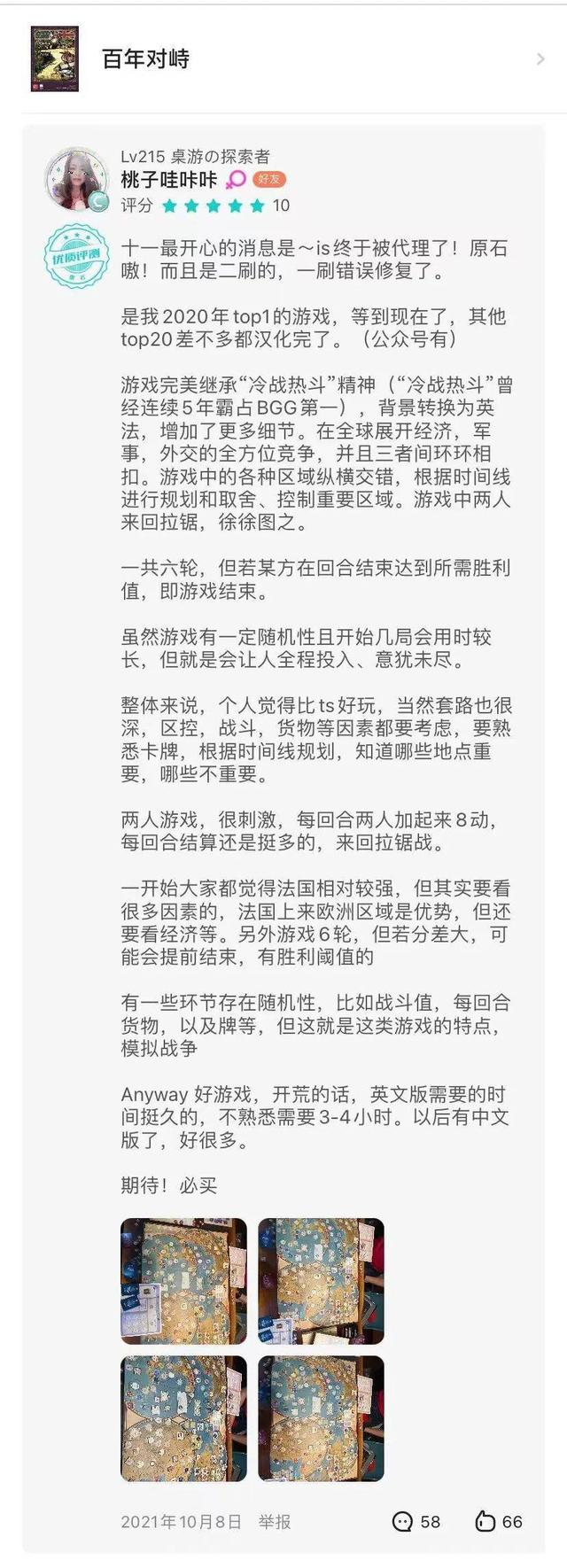 桌游网络游戏有哪些种类（桌游网络游戏有哪些类型）