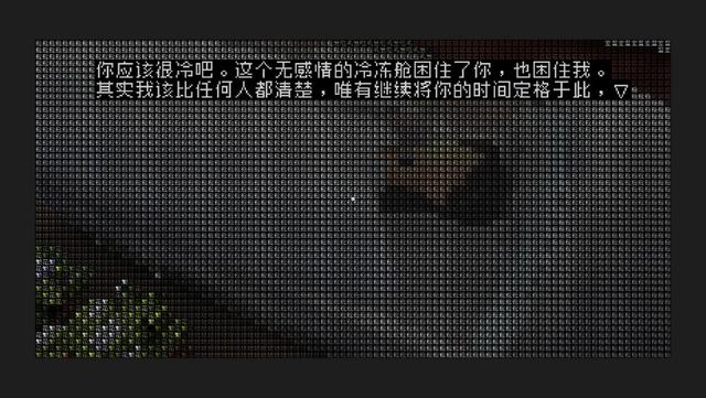 《文字游戏》是什么游戏（《文字游戏》的内容讲了什么）