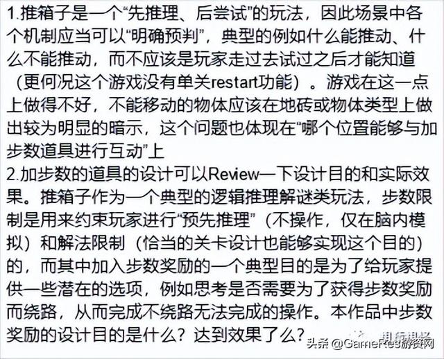 网络游戏设计主要包括下列哪些特点_()A社交特征（网络游戏设计主要包括下列哪些特点_()超星尔雅）