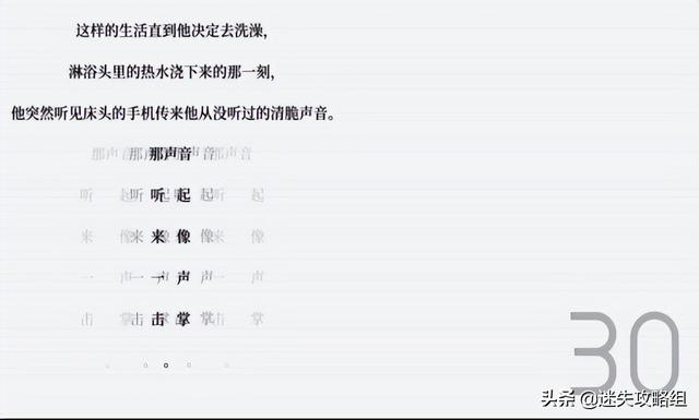 优质的文字游戏如何设计（好玩的网络文字游戏要如何设计）