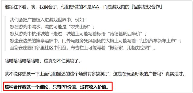 好玩不坑钱的网络游戏有哪些手游（有没有什么不坑钱的网络游戏_）