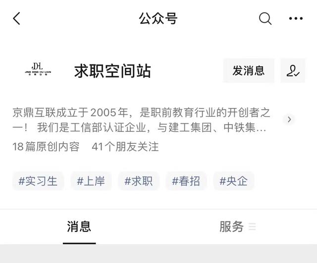 网络游戏公司招聘条件要求（网络游戏公司招聘条件是什么）