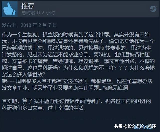 steam上好玩的模拟经营类游戏（steam上有哪些好玩的经营模拟游戏）