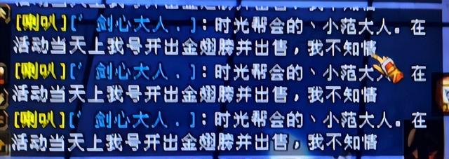 稀有网络游戏有哪些种类（稀有网络游戏有哪些手游）