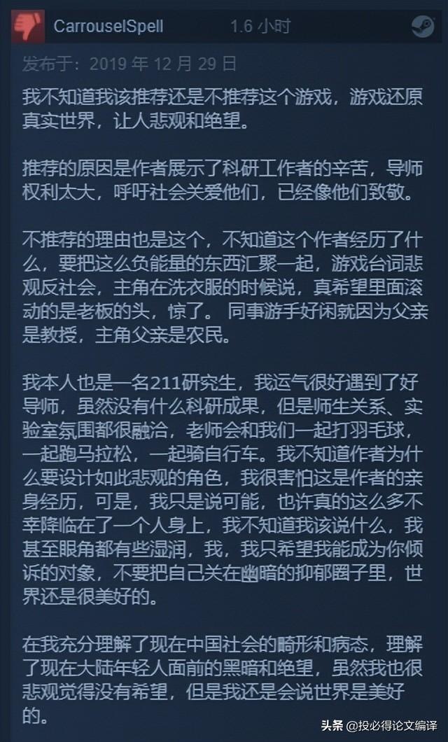 steam上好玩的模拟经营类游戏（steam上有哪些好玩的经营模拟游戏）