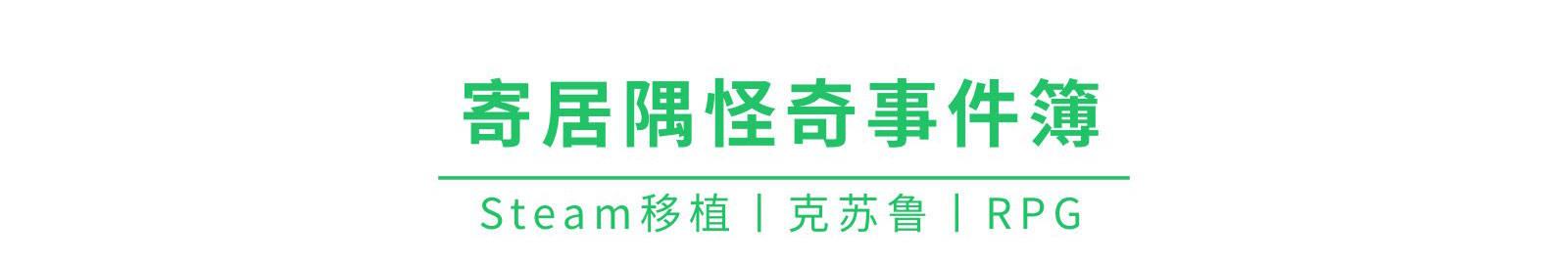 揭秘剧情闯关类游戏有哪些推荐（好玩的揭秘剧情闯关类网游）