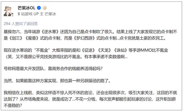 好玩不坑钱的网络游戏有哪些手游（有没有什么不坑钱的网络游戏_）