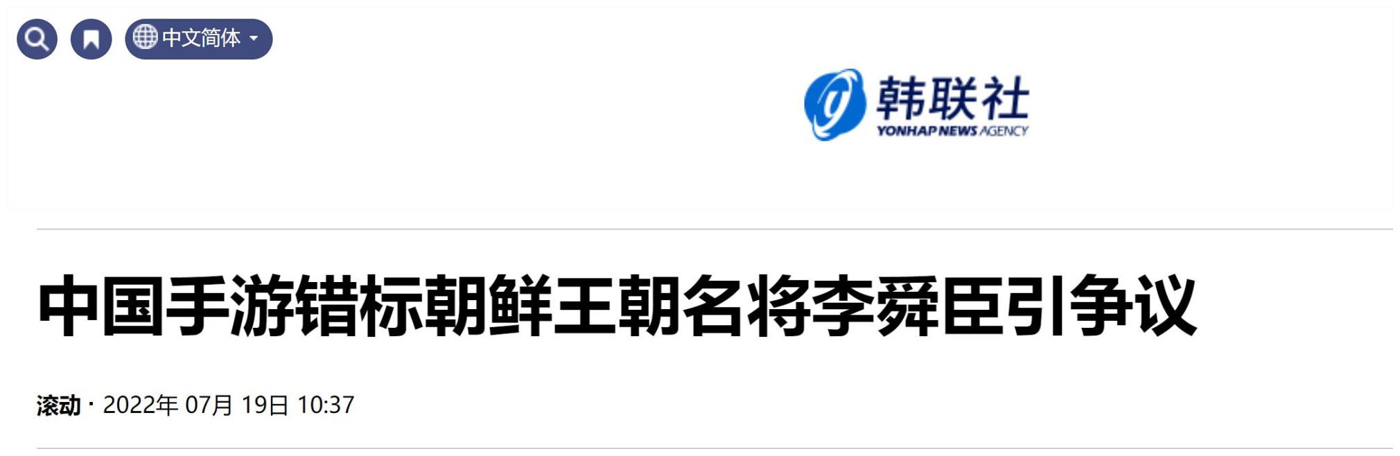 韩国网络游戏排行榜（2022韩国游戏人气热度排行榜）