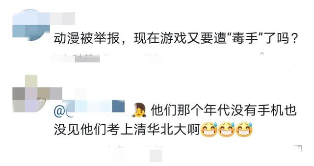 家长应该正确认识网络游戏（网络游戏家长们真的了解了吗）