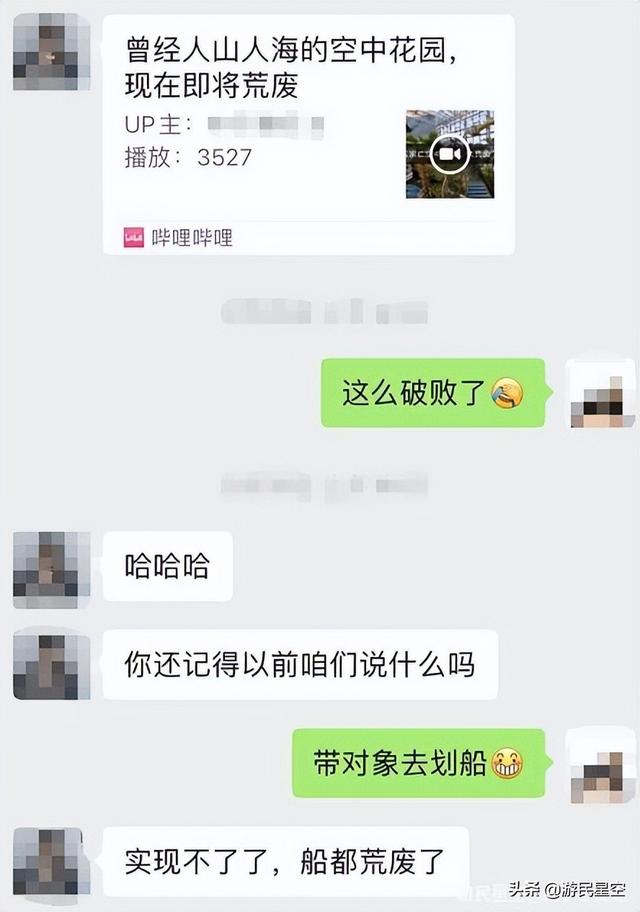 回忆里有很多电脑游戏的影子（记忆里的网络游戏）