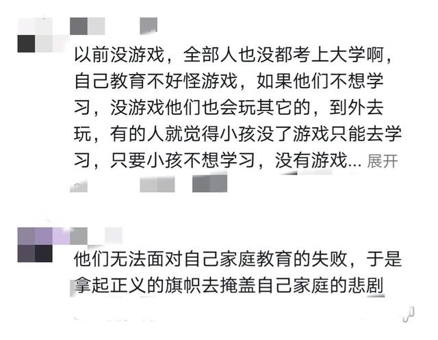 家长应该正确认识网络游戏（网络游戏家长们真的了解了吗）