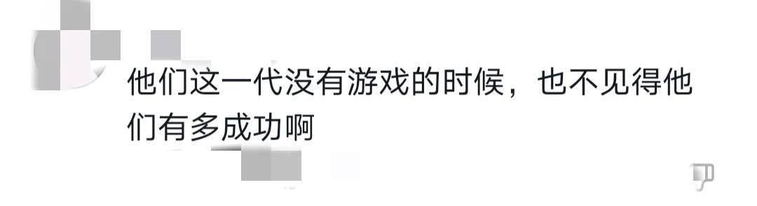 家长应该正确认识网络游戏（网络游戏家长们真的了解了吗）