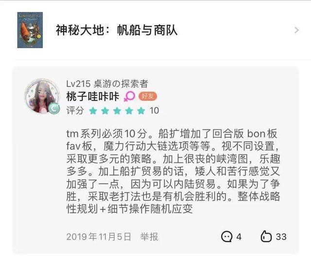 桌游网络游戏有哪些种类（桌游网络游戏有哪些类型）