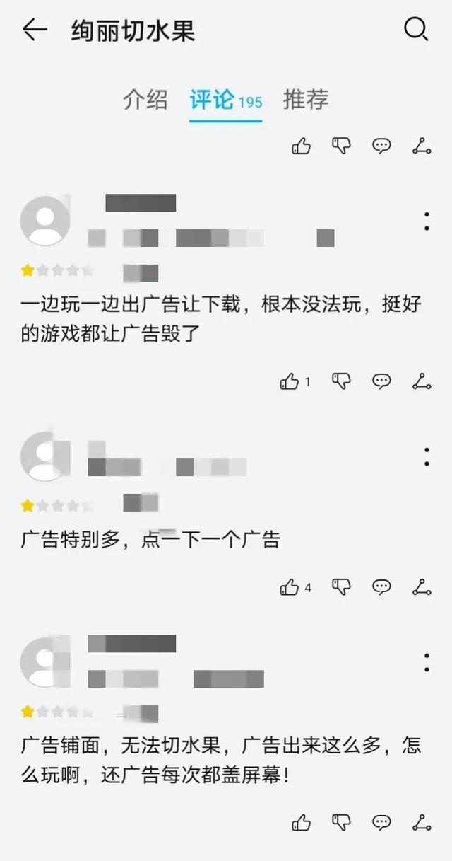 还有那些免费的水果的游戏（免费的切水果游戏）