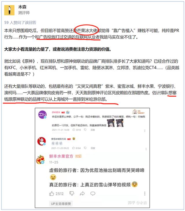 好玩不坑钱的网络游戏有哪些手游（有没有什么不坑钱的网络游戏_）