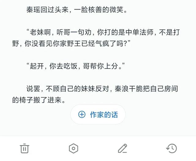 如何正确对待网络游戏作文600字，如何正确对待网络游戏作文1500字