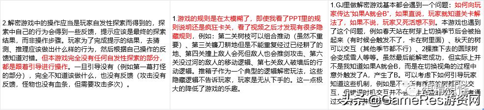 网络游戏设计主要包括下列哪些特点_()A社交特征（网络游戏设计主要包括下列哪些特点_()超星尔雅）