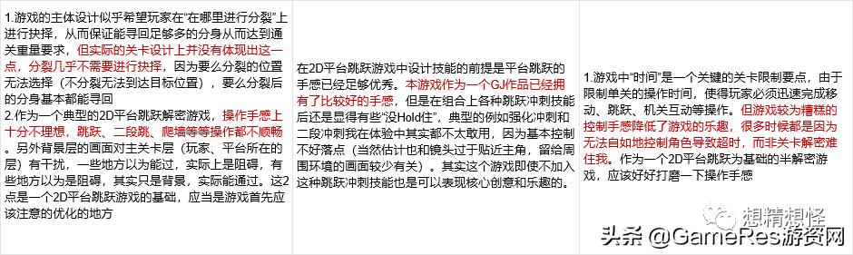 网络游戏设计主要包括下列哪些特点_()A社交特征（网络游戏设计主要包括下列哪些特点_()超星尔雅）