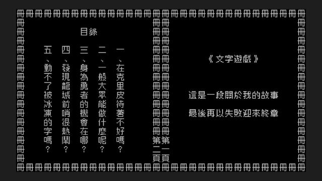 文字网游游戏有哪些（全是文字的网络游戏叫什么）