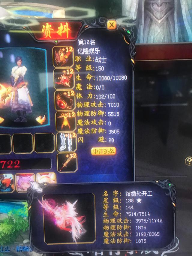 魔域怀旧版手机可以玩吗（魔域怀旧版手游攻略）