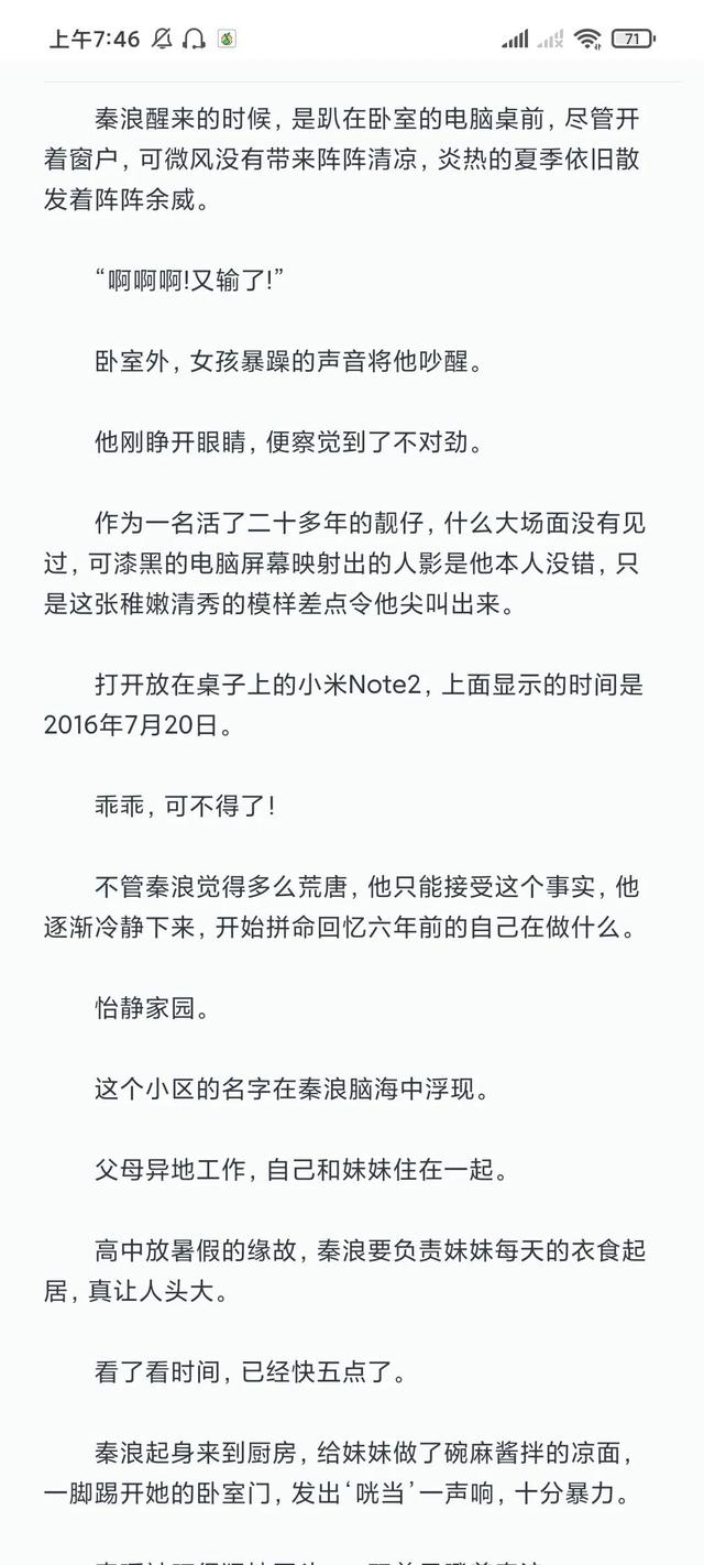 如何正确对待网络游戏作文600字，如何正确对待网络游戏作文1500字