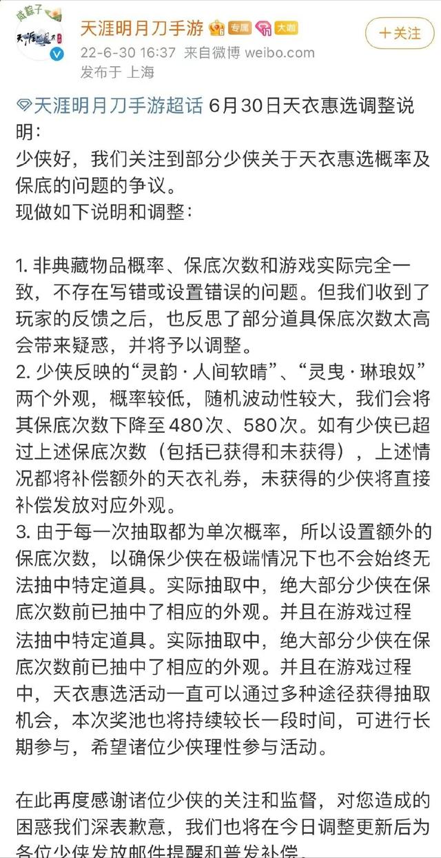 网络游戏爆率机制是什么（网络游戏爆率机制小说）