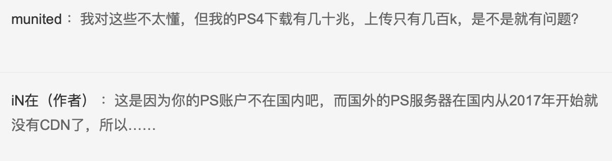 网络游戏上传速度设置多少合适（网络游戏上传速度设置多少好）