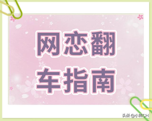 求个网络游戏名字女（求个网络游戏名字大全）