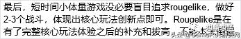 网络游戏设计主要包括下列哪些特点_()A社交特征（网络游戏设计主要包括下列哪些特点_()超星尔雅）