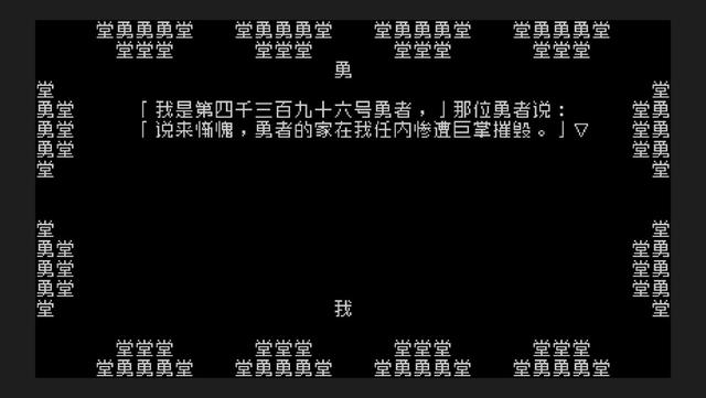 文字网游游戏有哪些（全是文字的网络游戏叫什么）