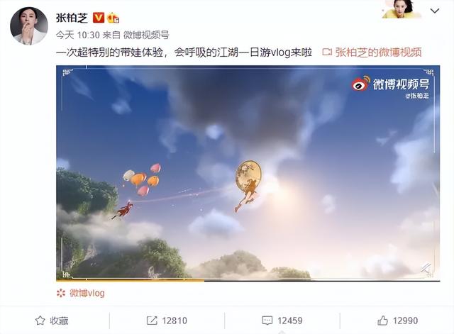 哪些明星喜欢玩网络游戏（明星都玩什么网游）