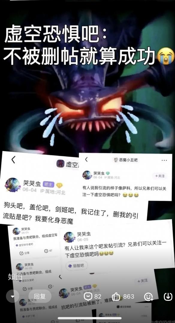 网络游戏贴吧（百度贴吧人气网游排行榜）