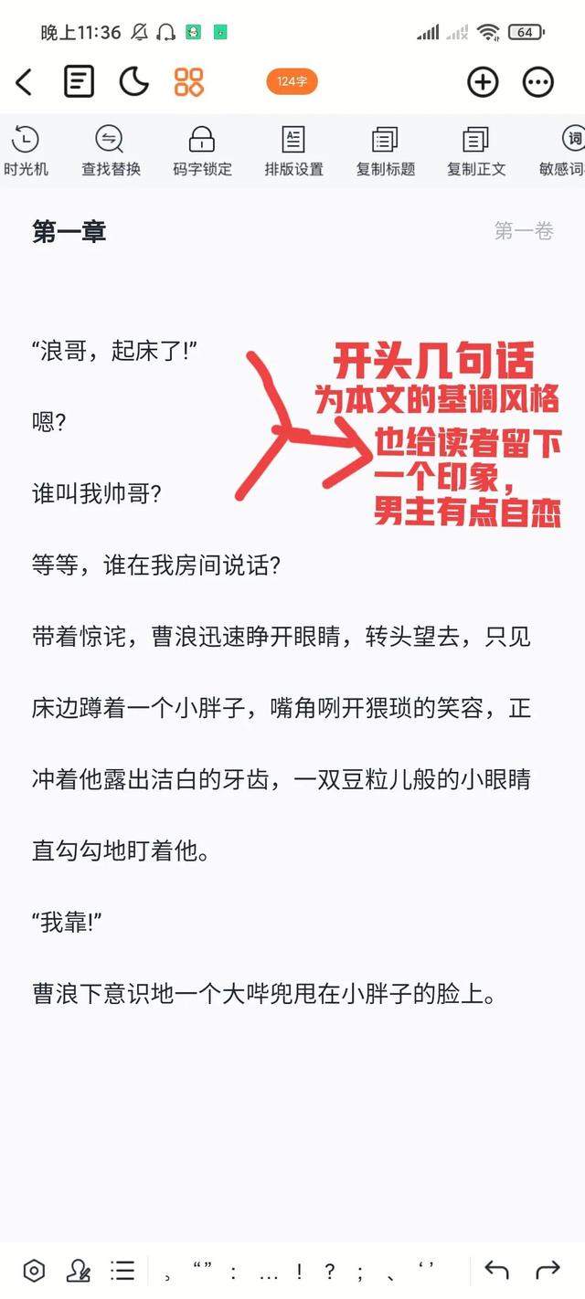 如何制作网络游戏软件教程（如何制作网络游戏软件下载）