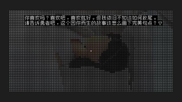 《文字游戏》是什么游戏（《文字游戏》的内容讲了什么）