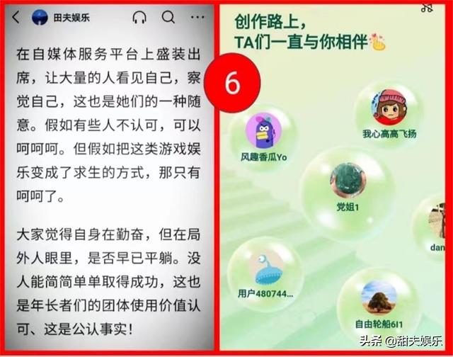 网络游戏祝福语大全集锦图